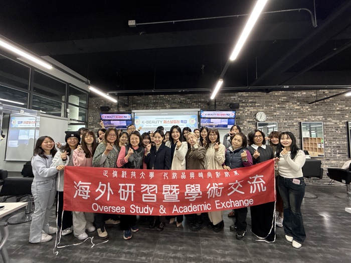 韓國靈山大學美容藝術系海外研習暨學術交流圖片
