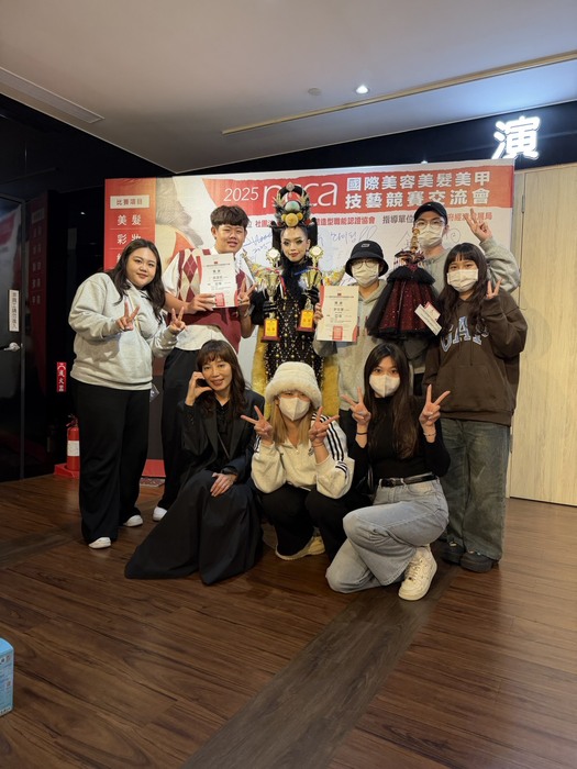 ▍恭賀黃建銘、李玟憲同學榮獲2025NCCA國際美容美髮美甲技藝競賽圖片