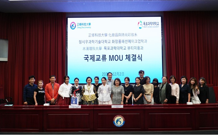 木浦科學大學MOU簽訂與國際交流蒞校參訪圖片