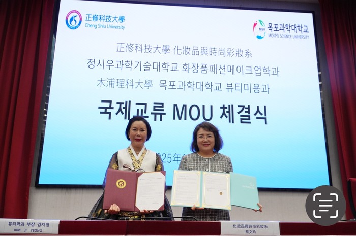 木浦科學大學MOU簽訂與國際交流蒞校參訪圖片