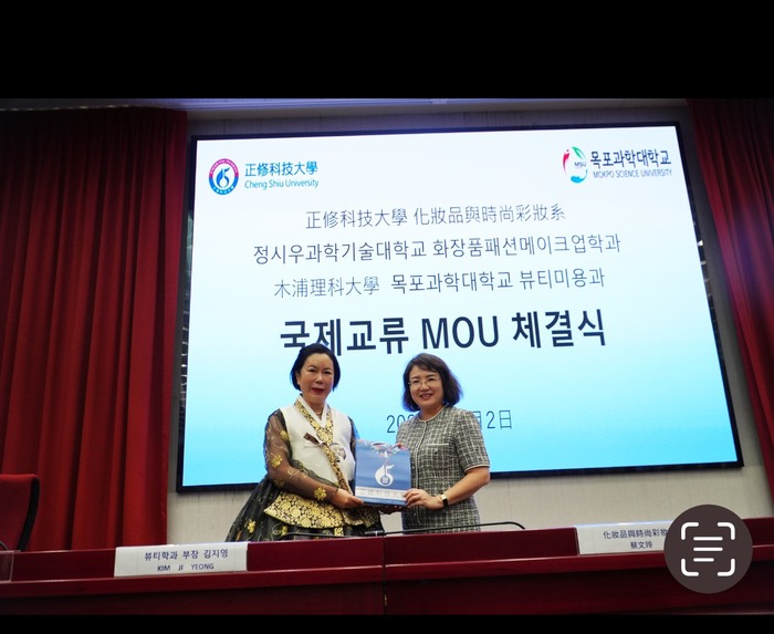 木浦科學大學MOU簽訂與國際交流蒞校參訪圖片