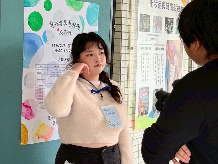 魔法香氛夢遊趣_2025冬令營圖片